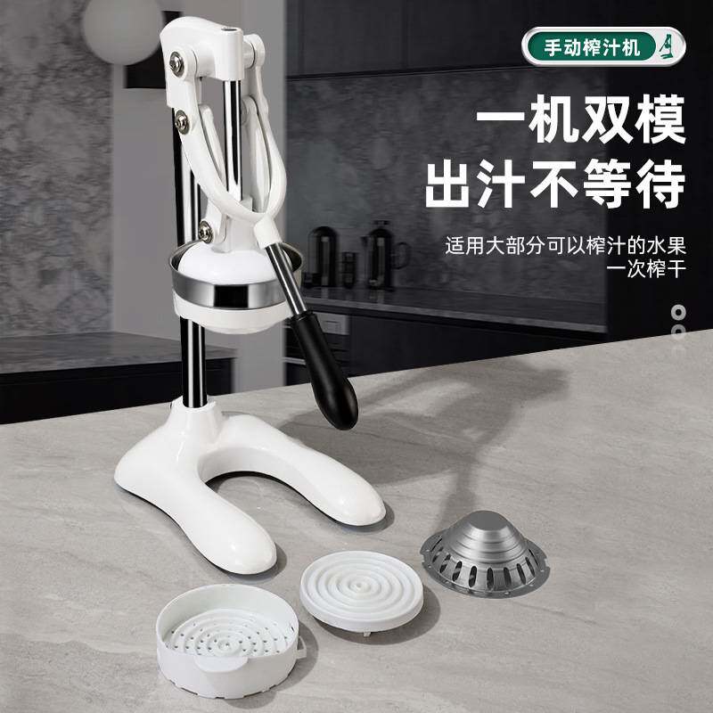 摆摊手压手动榨汁机商用水果压汁器家用橙汁石榴水果压汁机