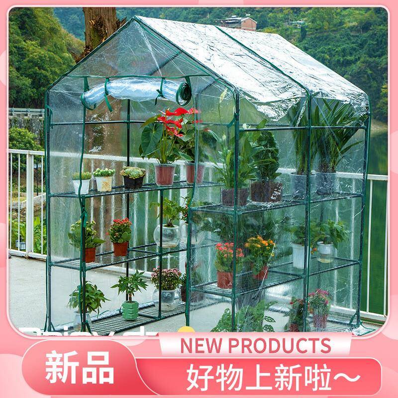 户外防雨植棚多肉物室可拆卸育苗CLN雨支架阳台暖棚遮花架子外花