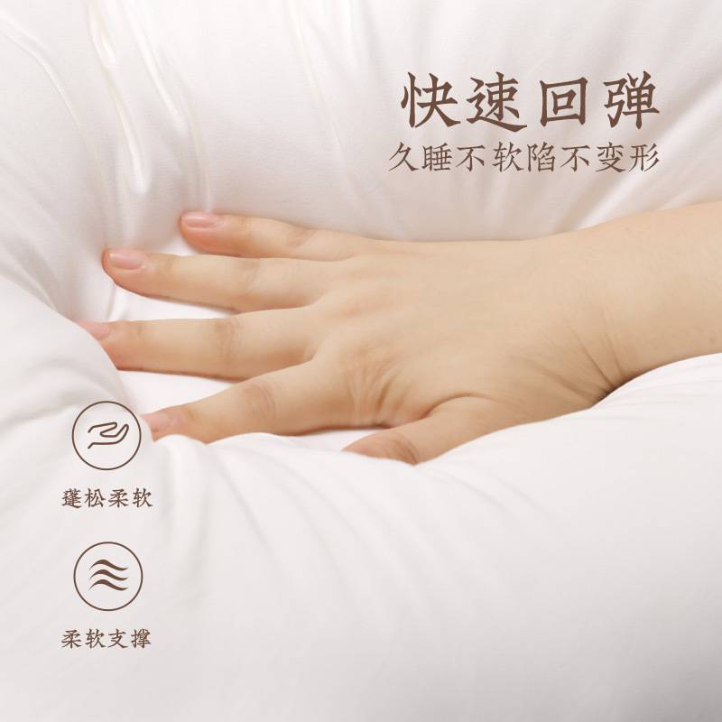 远梦家纺 生物绒 纤维呼吸枕面包立体蓬松透气枕头芯 代发