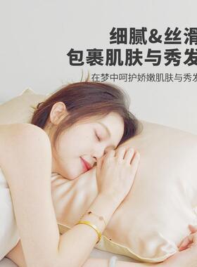 枕纯单面真丝套枕头NEA套色真丝面料绸枕丝套