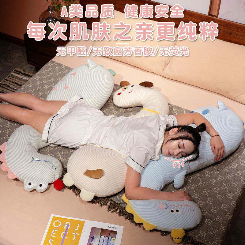 卡婴儿棉长抱枕恐龙靠枕儿童多巴胺动孕妇通夹腿条侧睡头沙发床上