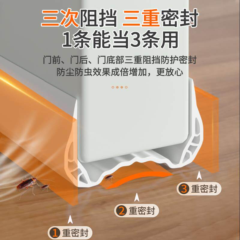 门门缝底密封条条462卧室木门下隔防风漏风胶房门缝音隙挡风