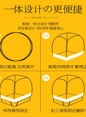 可1折叠古包IVG蚊帐免安装三开蒙门坐床学生1.21.5m.8米m家用蚊帐
