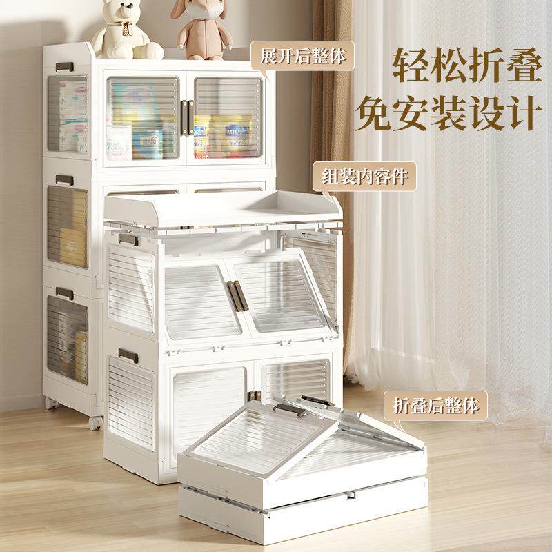 升级款家用收纳具柜磁吸式书折叠收箱家用玩本整理箱创意储纳折叠
