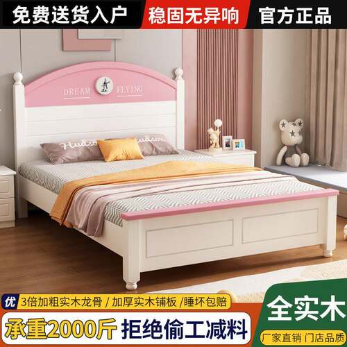 Kka现女代简约儿童床.男孩实孩学生1.5m单双人卧室12无品牌/m青少