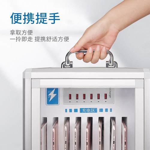 手机充箱柜锁手B6212机保管箱壁挂式手机存放箱透明带充电学校手
