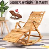 阳摇摇椅大人折叠椅休闲懒人单沙台发午睡逍GUY遥椅老人竹躺摇椅