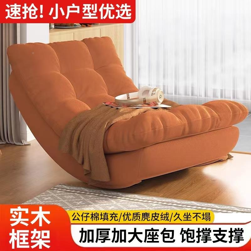 月亮摇摇椅躺成阳人可睡觉人沙发椅客厅台家无品牌/用休懒椅闲单