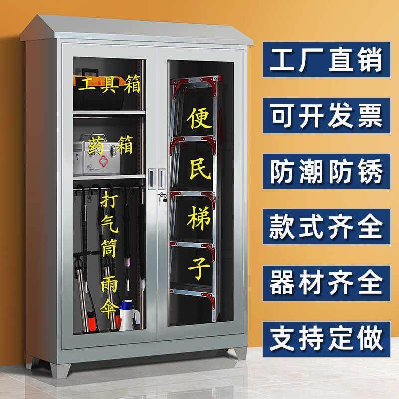物民业便民服务柜社HY区室外不锈钢工厂具安全便工柜应急物资柜,商业/办公家具,办公储物柜,淘宝优惠券,粉丝福利购,淘宝优惠卷