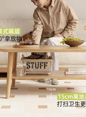 实岩板茶几家用客厅小户型长形桌子现代简约YBCJ12.1式网方红日大