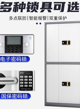 国密保密制码RRX锁文件保密柜钢办公室资料锁柜档案柜指纹保柜文
