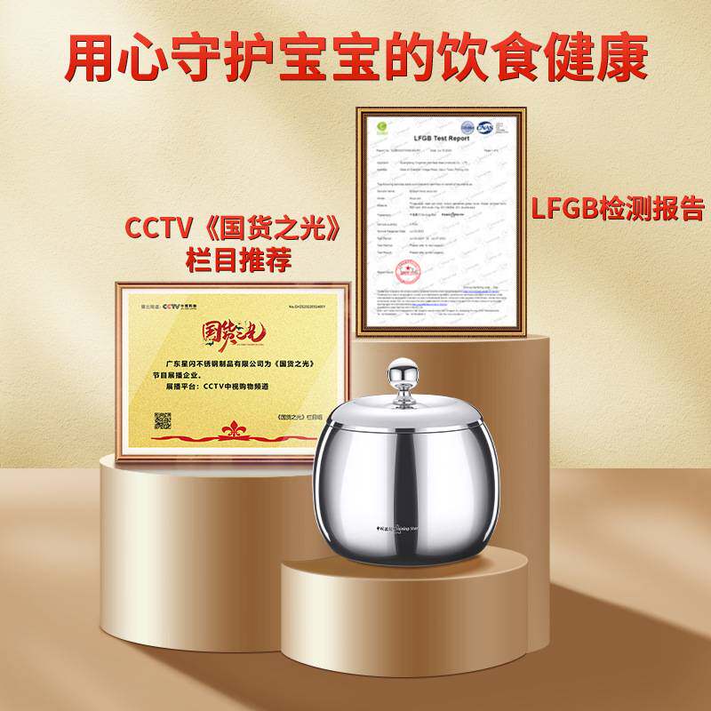 星闪 猪油罐过滤油渣油罐304不锈钢厨房储油罐家用猪油盆荤油罐子