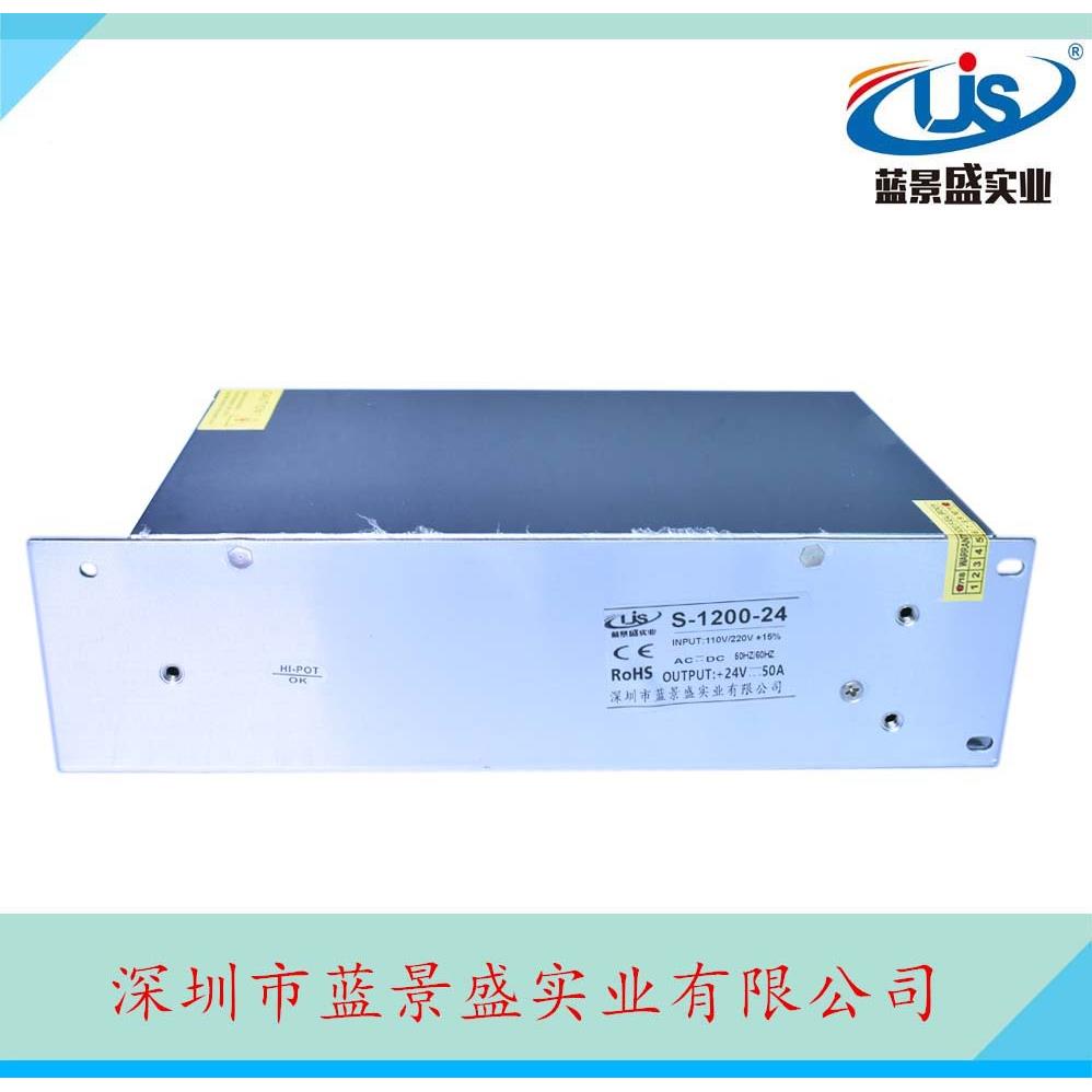 2402V50A开关源4V120W593电源变压器电24V开关电源工业电机电源