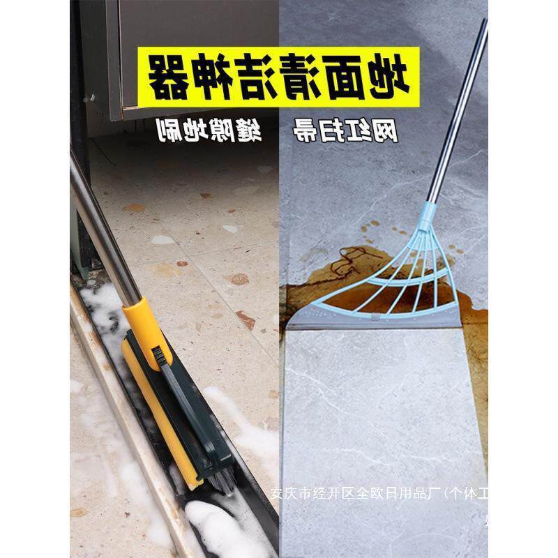 生跨境家用房大扫除清卫洁用品工具打套装套的开荒保洁扫新家政搞