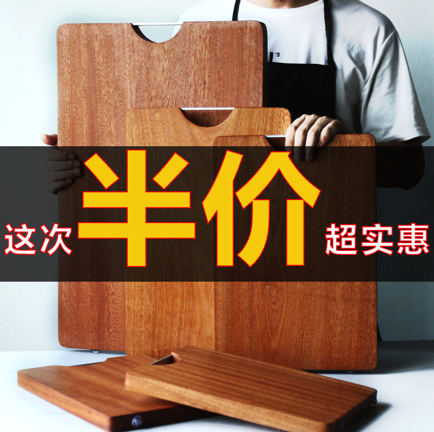 乌檀木菜板加厚实木整木菜板无漆无蜡微瑕家用厨房切菜板水果板