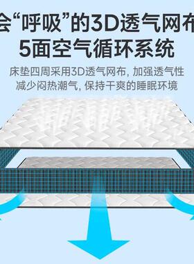 席梦思床垫弹簧家用EKK软厚2硬0人cm椰棕乳胶双垫床垫偏软租房偏