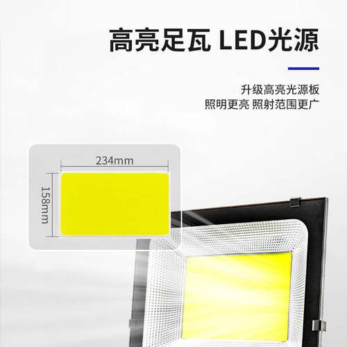 ?LED投光灯 户外防水100W泛光灯5054大功率工地厂房庭院球场投射