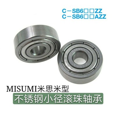 不锈钢标准滚珠轴承 C- SB6800ZZ SB6801ZZ SB6802ZZ SB6803ZZ