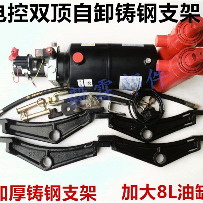 三轮车电控液压自卸装置摩托电动垃圾翻斗车改装升降自卸全套12V