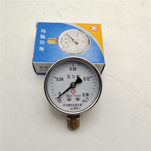 富阳宏盛压力表水压表气压表Y-60-Y-100压力真空表微压表