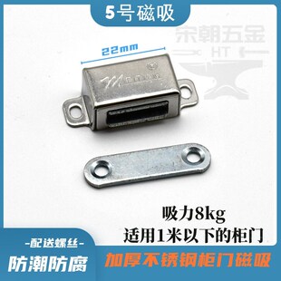 特小号小柜门吸磁铁磁性柜吸磁力磁碰门吸家具门碰柜碰磁吸碰珠