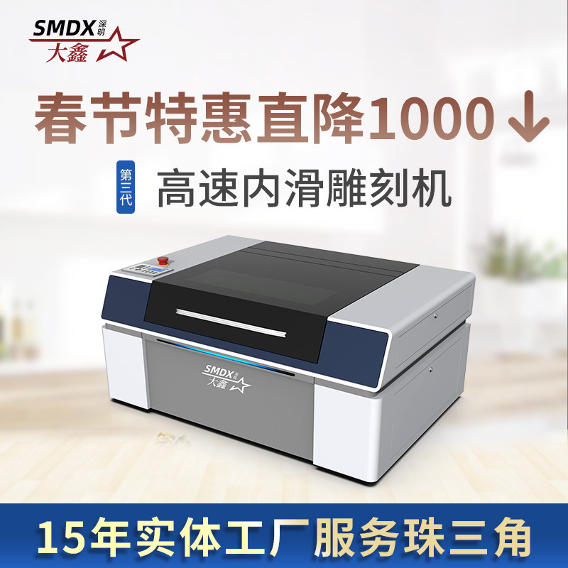 亚克力广告切割机皮革木板葫芦刻画4060雕刻机小型全自动创客教育