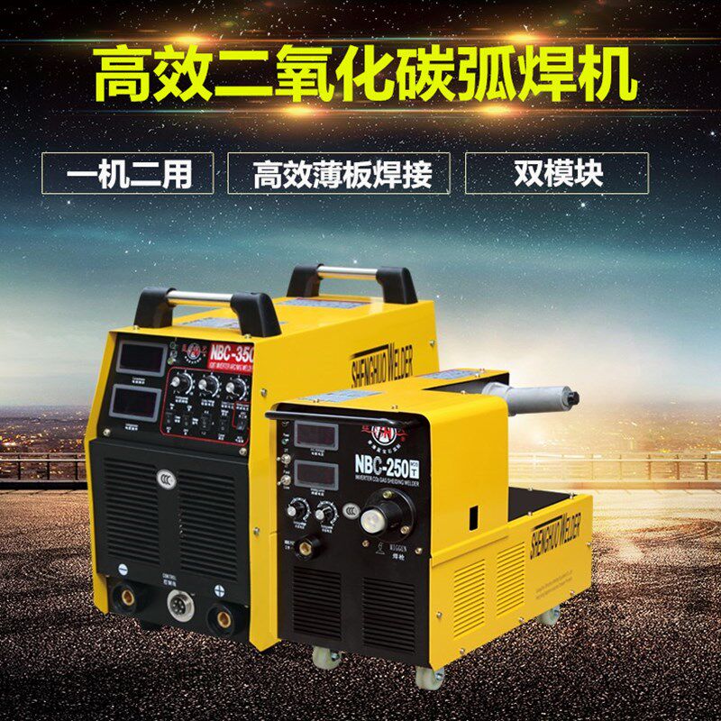 广州胜火逆变式NBC-250/270/350二氧化碳气体保焊机二氧化碳气体