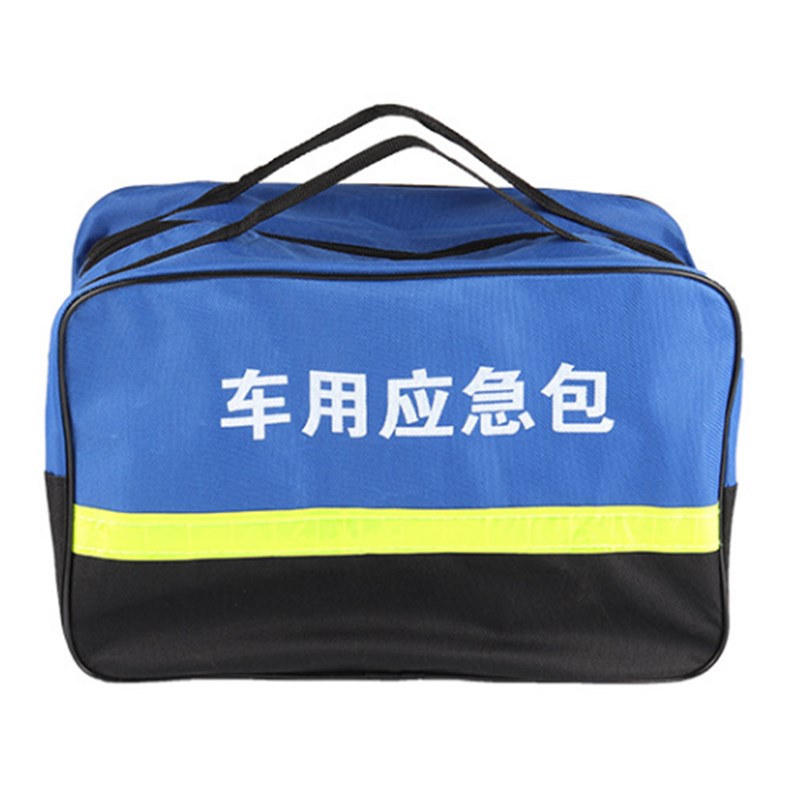 大号工具收纳袋  手提式随车工具袋五金汽保应急工具包车载工具包