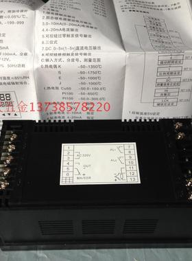 SKt捷达 XMTC-8000 智能温控仪 XMTC 8101 继电器输出 K型 0-1300