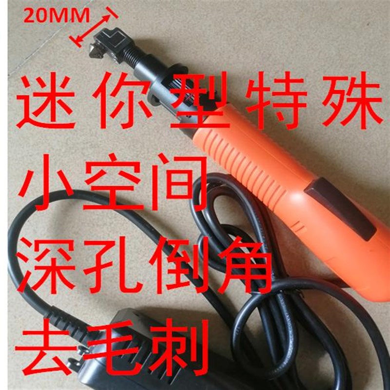 多德亚DDS-D68DJ/D45DJ微型迷你去毛刺机/90度弯头式角向倒角机