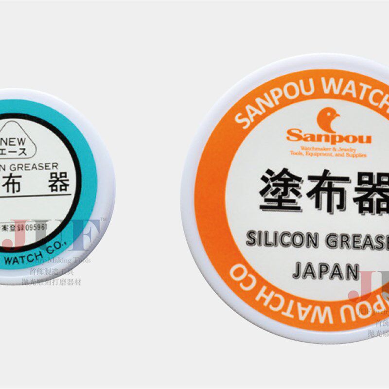 日本进口硅脂 钟表维修防进水护理密封膏防水油防水膏
