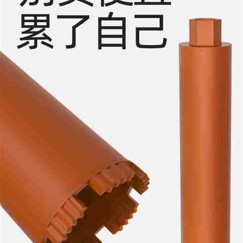 水钻钻头薄壁金刚石混凝土墙壁空调油烟机开孔器定做快速锋利干s7