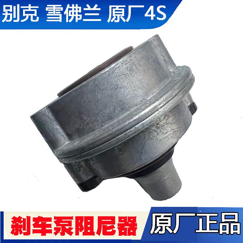 科鲁兹别克英朗后刹车分泵阻尼器支架固定螺丝后制动卡钳减震器