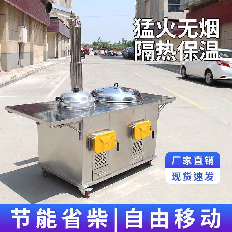 德国进口新型移动不锈钢柴火灶锅圈搭配使用不挑锅具户外设计节能