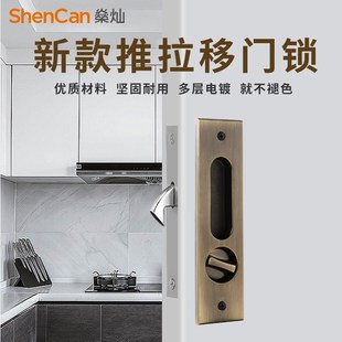90度直角平移滑动门锁古铜推拉门暗扣手卫生间钩锁厨房阳台移门锁