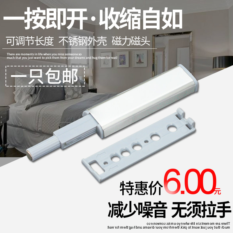 不锈钢 橱柜衣柜缓冲器 液压移门阻尼器反弹门稳速器静音门防撞器