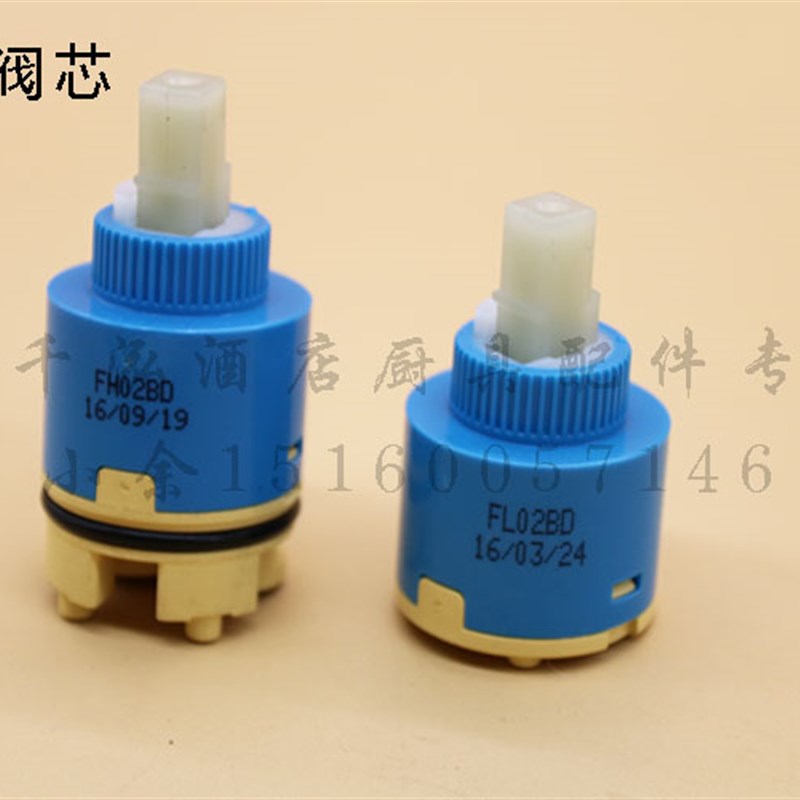 台湾翰优混合冷热龙头陶瓷阀芯FL02BD平脚  FH02BD高脚  35MM