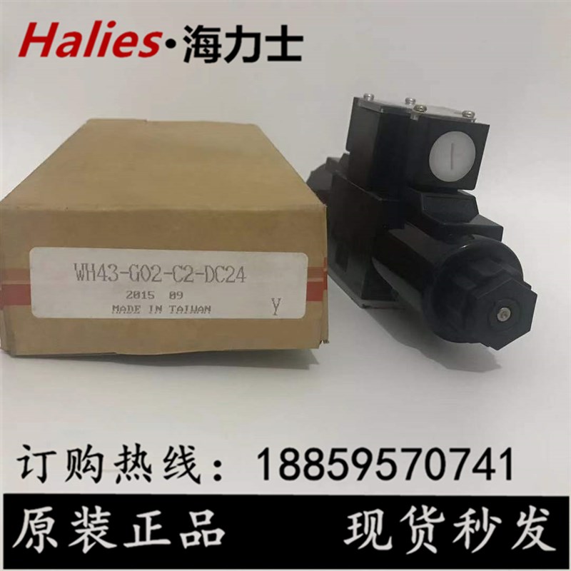 台湾全懋CML电磁阀WH43-G02-C60-A240 WH43-G02-C60-D24 B2 C8 Y