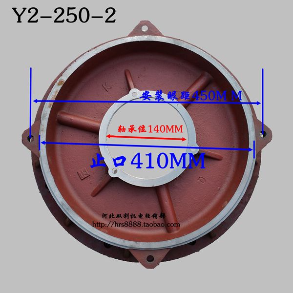 电动机配件 y2系列 250-4立式前端盖45kw 双利机电