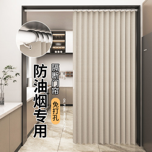 开放式厨房门帘防油烟专用遮挡帘屏风拉帘客厅餐厅隔断折叠帘商用