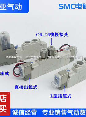SMC电磁阀SY7520/SY7120-3DZE/4DZE/3DZD/4DZD/5DZD/6DZD/5DZE-02