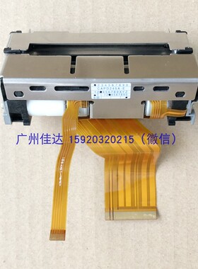 深圳环耀 寄存柜 存包柜 打印头 CAPD245D-E 245A 热敏头打印机