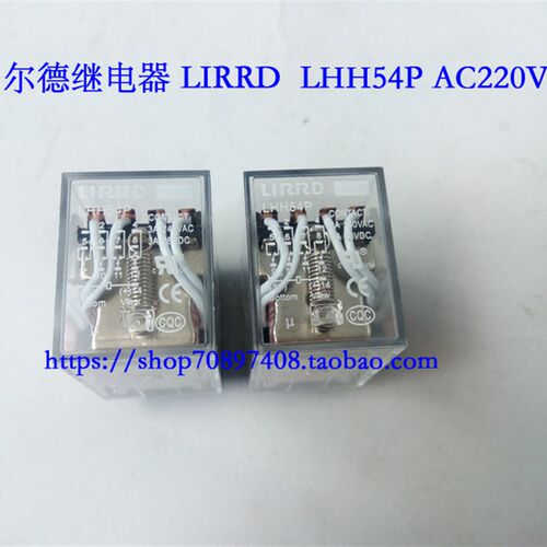 利尔德小型继电器 LIRRD LHH54P AC220V