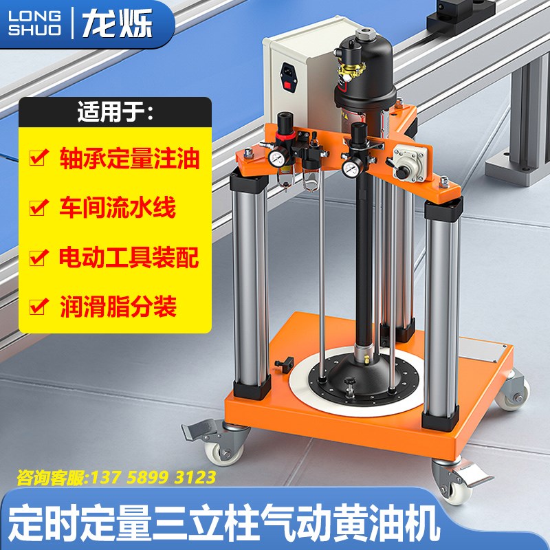 气动高压黄油机定时定量轴承器械注油一键自动注脂加压式润滑泵