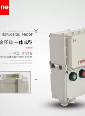 防爆磁力启动器BQD53-60A 80A电机水泵风机防爆启动箱防爆控制箱