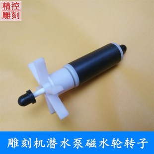 雕刻机主轴电机潜水泵水轮转子水叶轮磁转子轮磁芯轮潜水泵陶瓷芯