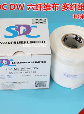 SDC DW多纤维贴衬织物洗水布六色布附布六纤布色牢度ISO105/F10