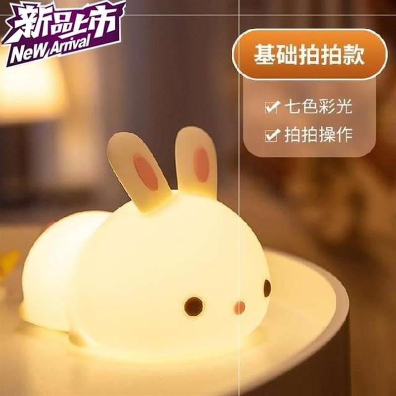 灯饰夜光床前灯充电新s款式常亮暖光蓝色暗光小夜灯灯触碰虹
