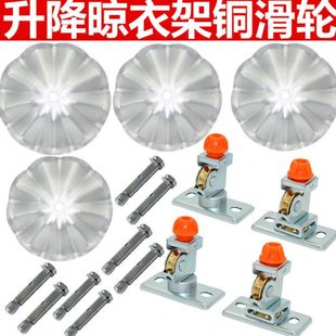 晾衣架维修滑轮顶座滑轮阳台衣架配件顶滑轮顶盖支架衣架滑轮单轮