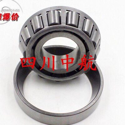 圆锥滚子轴承32313 32314 32315 32316 32317 32318 32319 32320